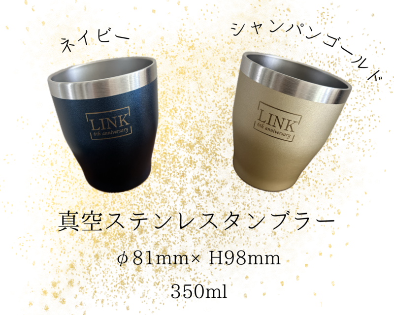 ダークカラーとクリーム色 ス..